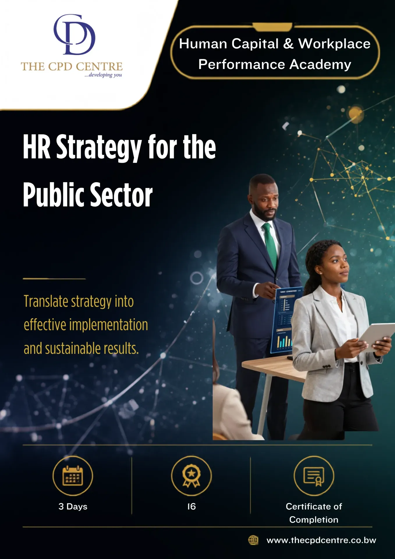 [HCWP-HS-013] HR Strategy for the Public Sector