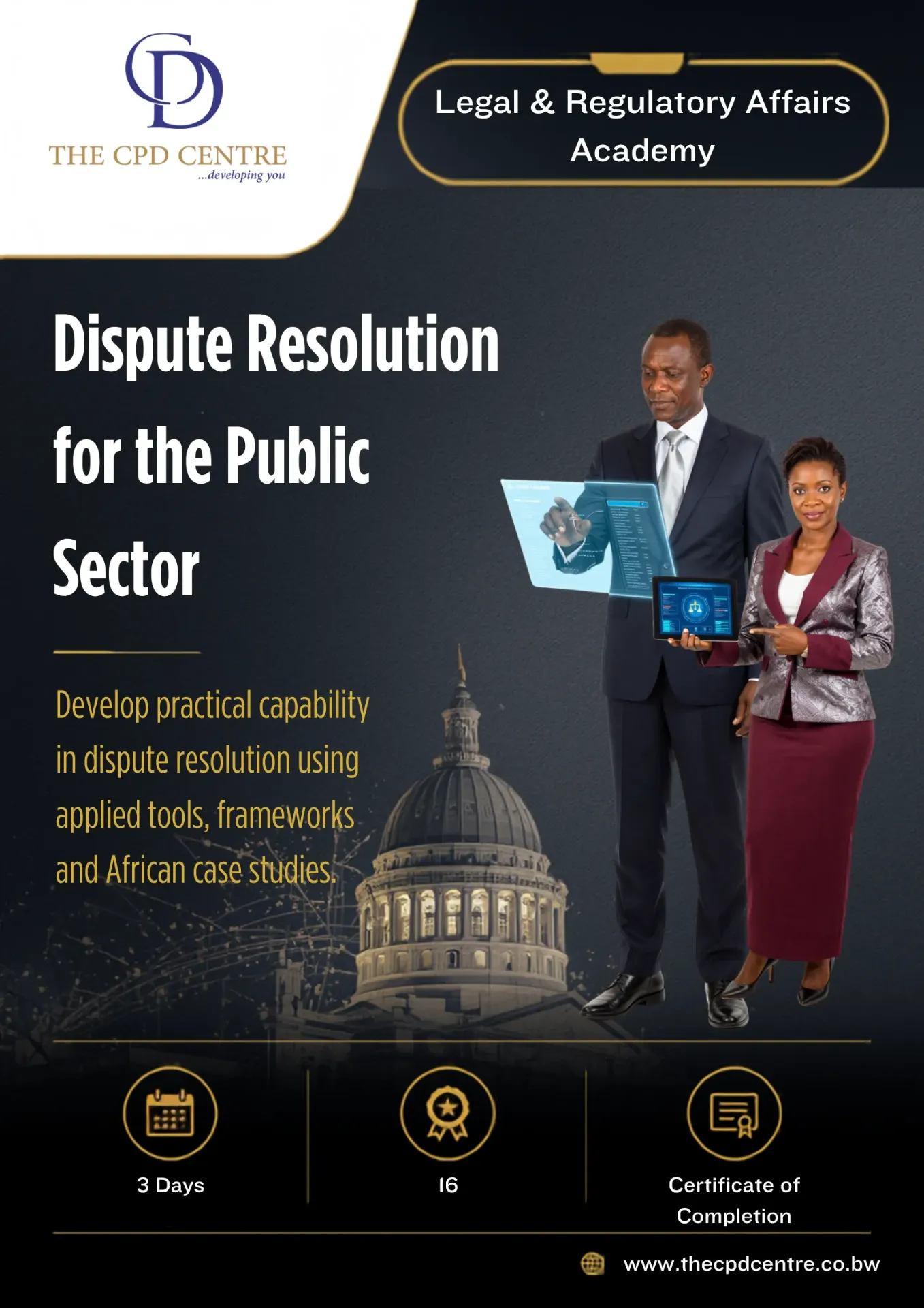 [LRA-DR-013] Dispute Resolution for the Public Sector